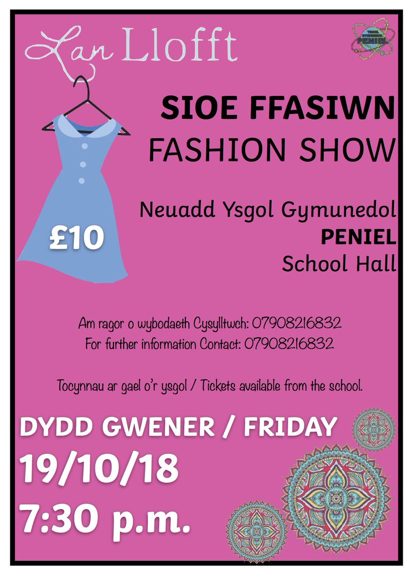 <a href="/lanllofft/">Lan Llofft</a>