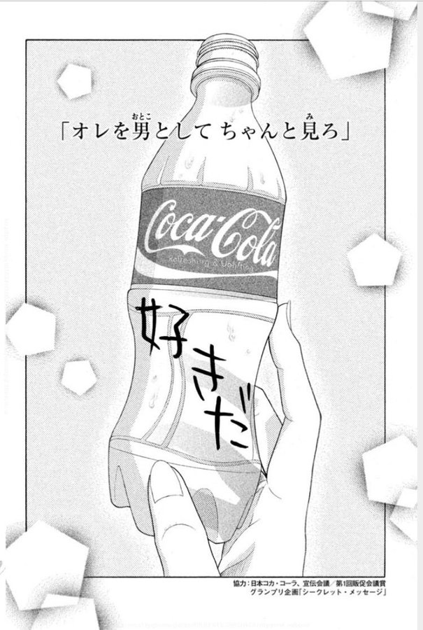 きょうのキラ君の漫画をネタバレまとめ 最終回の結末まであらすじを紹介 大人のためのエンターテイメントメディアbibi ビビ