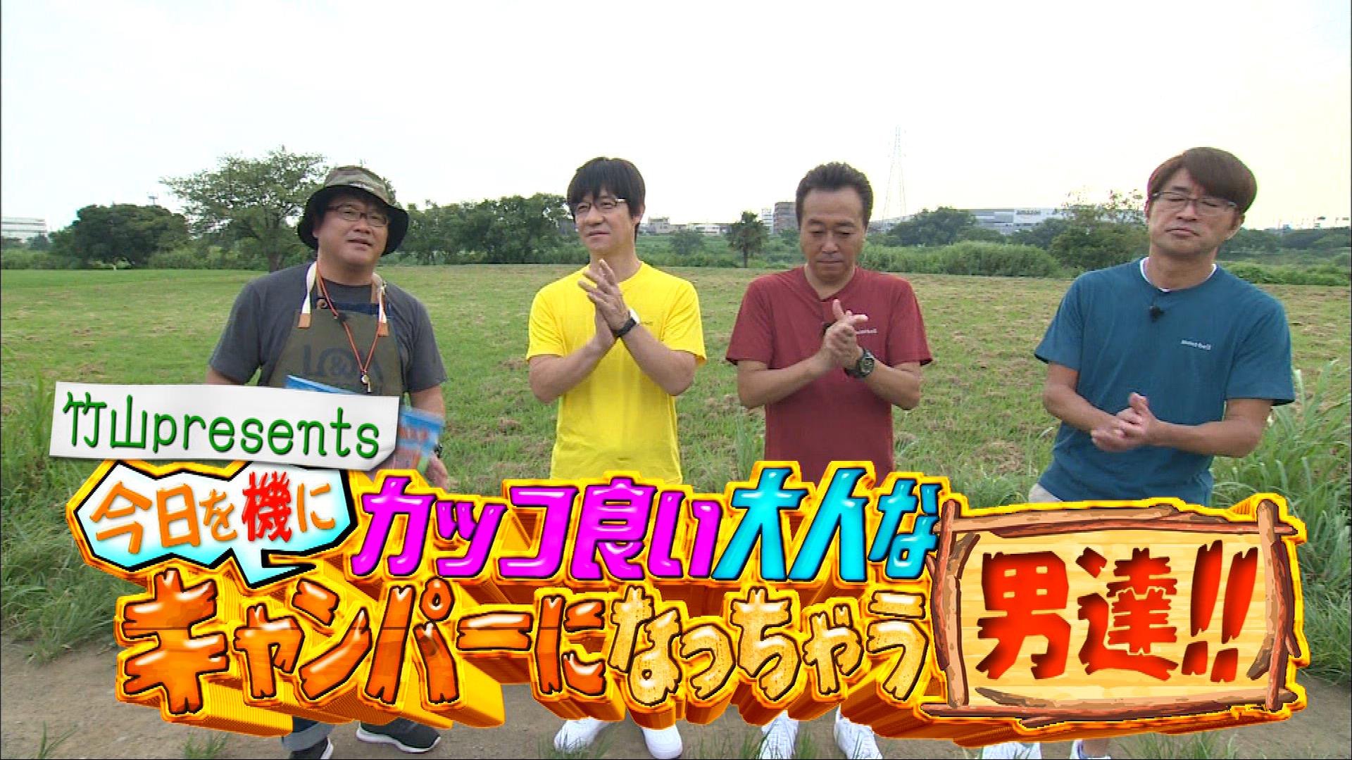 【新品未開封あり✨セル版】 「内村さま〜ず」 「モヤモヤさま〜ず」 まとめ 未公開映像】”内さまワールド#016” 本編未公開の収録前映像を