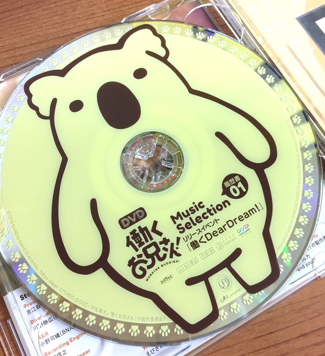 Tvアニメ 働くお兄さん 公式 10 3発売 Tvアニメ 働くお兄さん Music Selection 履歴書 02ご予約受付中 Deardreamとr O Nさんのインタビューを掲載したブックレットに注目 さらに18年5月に開催したリリースイベント 働くdeardream