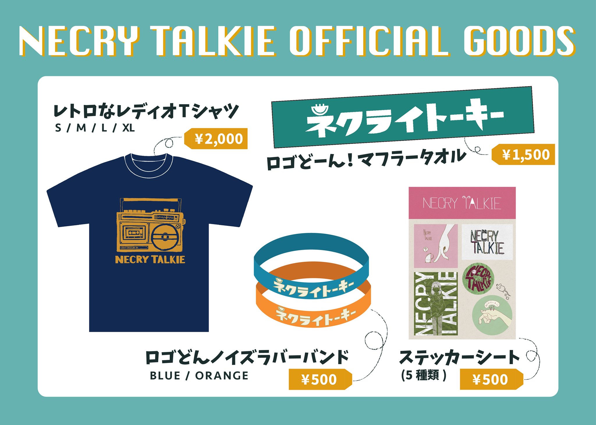 ネクライトーキー - necrytalkie-official｜Goods