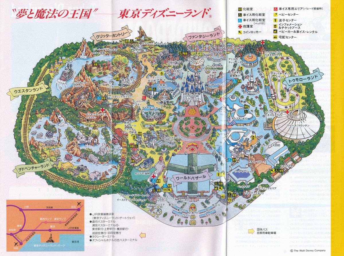 1992年10月1日、スプラッシュマウンテンオープン。スプラッシュに限ら