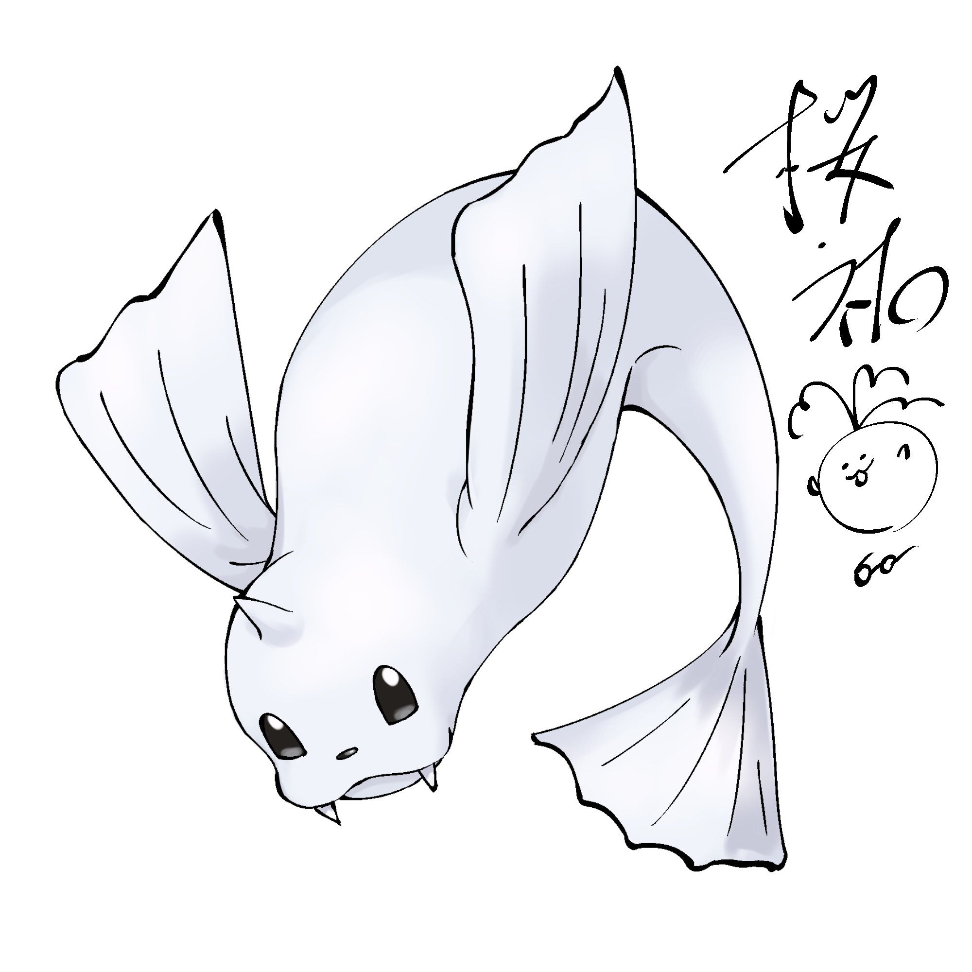 Twitter 上的 桜祐 Ousuke イラストレーターと声優 二つとも頑張る人 No 087 ジュゴン 30分でポケモンプロジェクト 桜祐 ポケモン Pokemon ジュゴン イラスト 気に入ったらrt Rtplease フォローお願いします T Co Ymhl16plag Twitter