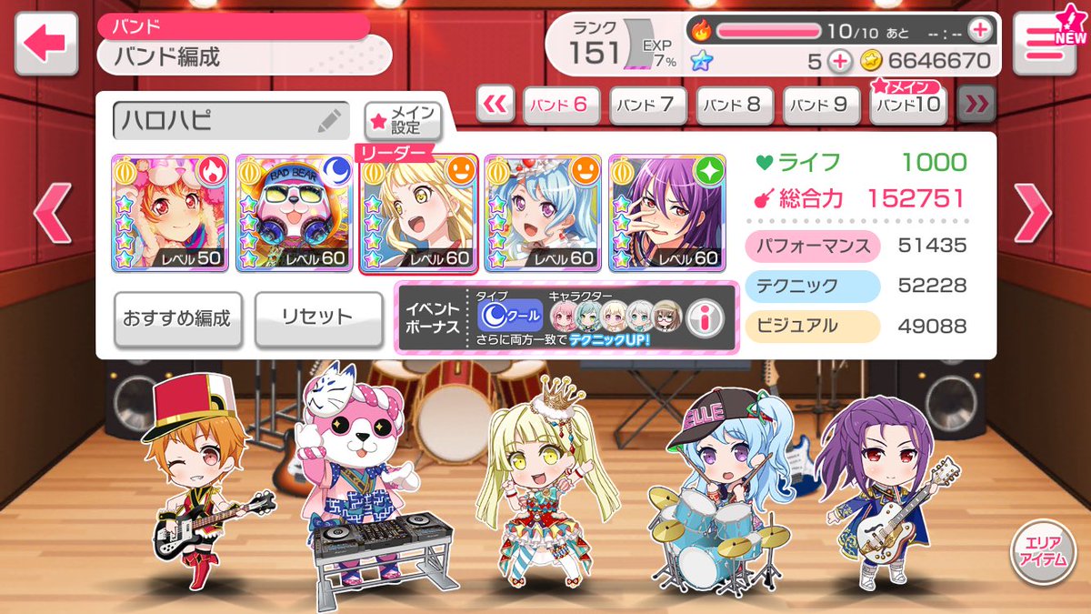 使いません！ (@ikkun_dagyoon) / Posts / X