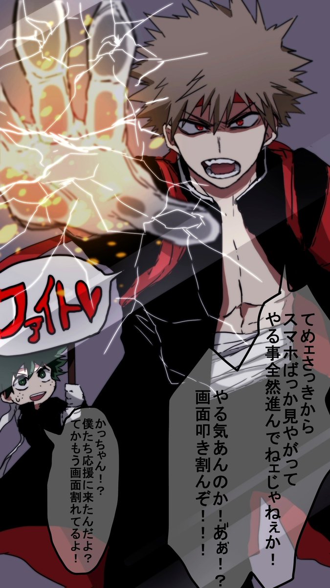 豆腐@かっちゃんかわいいしかっこいい💕 (@HIO0c1LUiPLbtQV) / Posts / X