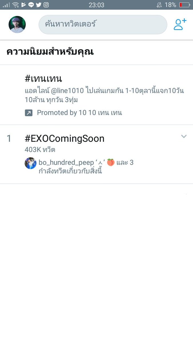 _pcy_ tweet media