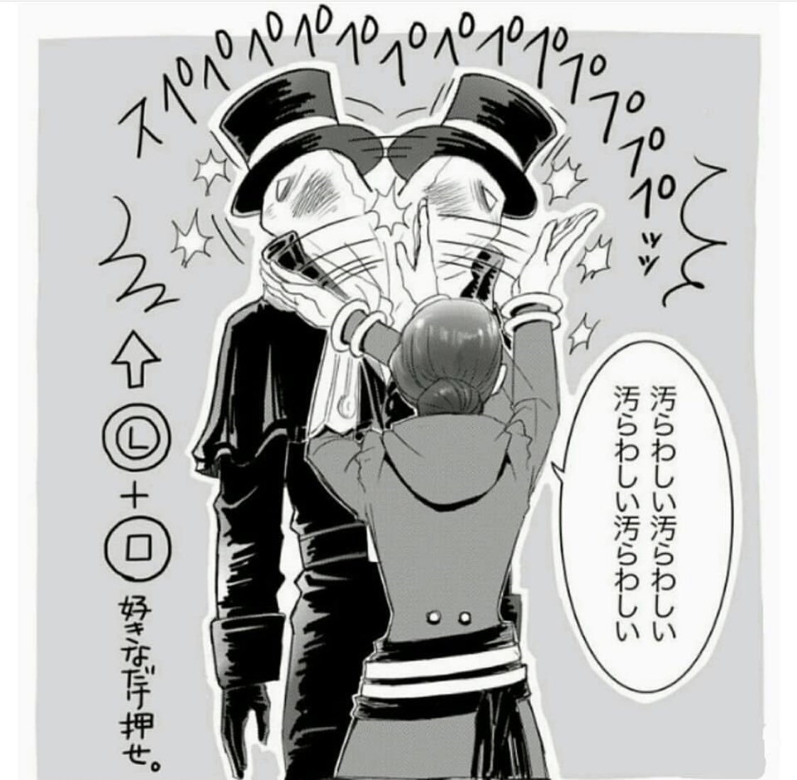 — How it should have ended;