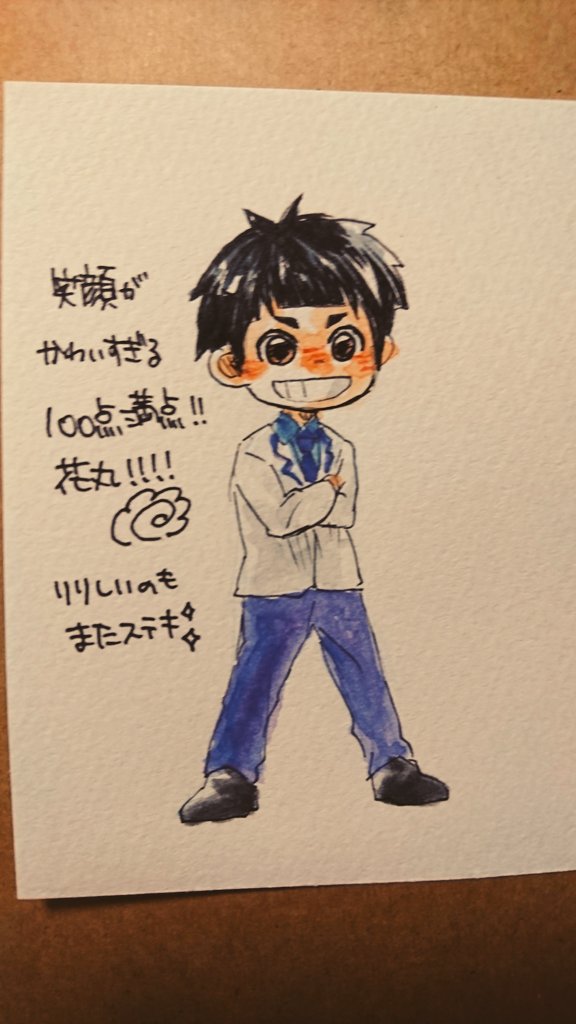 ハイステのグッズが最の高だったので思わず描いた。ハイステの影響で白鳥沢熱が急上昇(゜゜)
しかし、ブラインドは当たらないんだなぁ。たろを。 