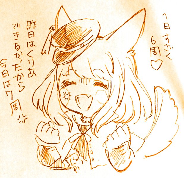 こっちは極朱雀を周回するきらっくす!!! 