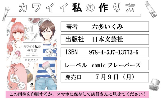 新話 高画質 のtwitterイラスト検索結果