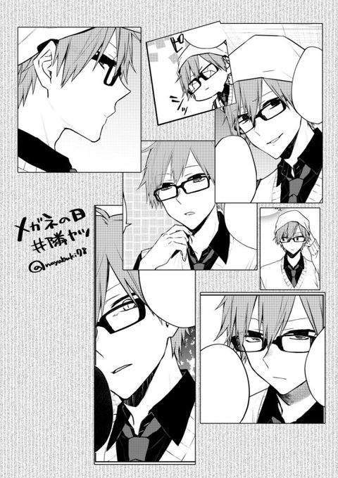 隣ヤツ を含むマンガ一覧 いいね順 ツイコミ 仮 隣ヤツ を含むマンガ一覧 いいね順 ツイコミ 仮