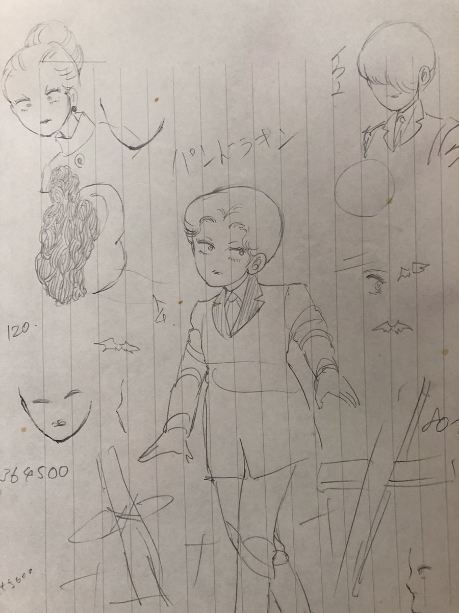 みんなのトラウマ「パンドラキン」
たぶんキャラクター作りのラフ 