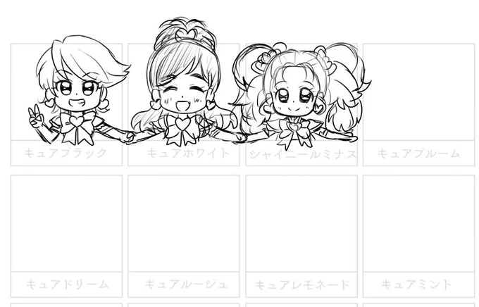 プリキュア55人かいてみた、こんな感じで手をつないで描いていこうかな… 