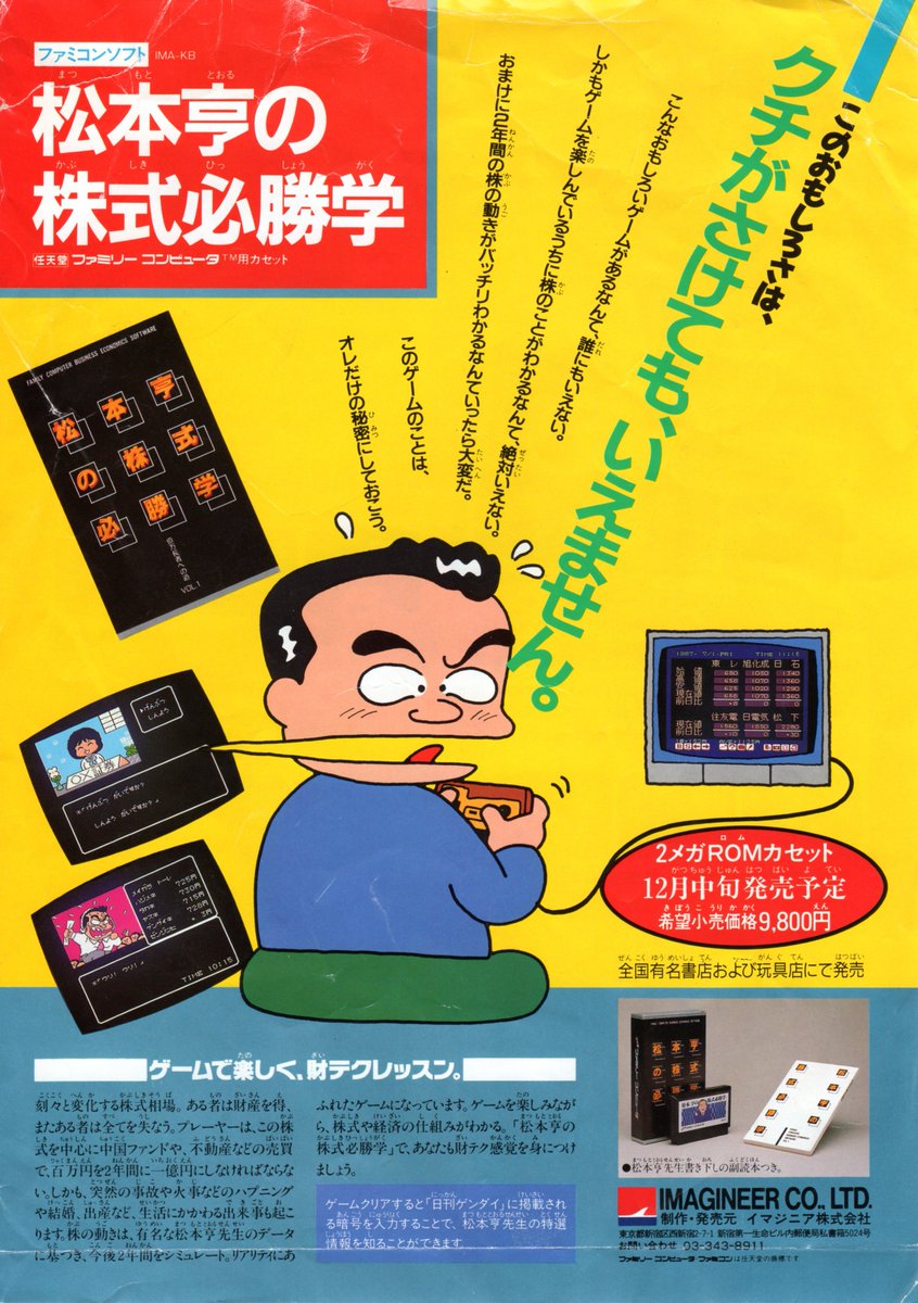 sayokoskatti على X: 