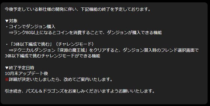 ダンジョンのtwitterイラスト検索結果 古い順