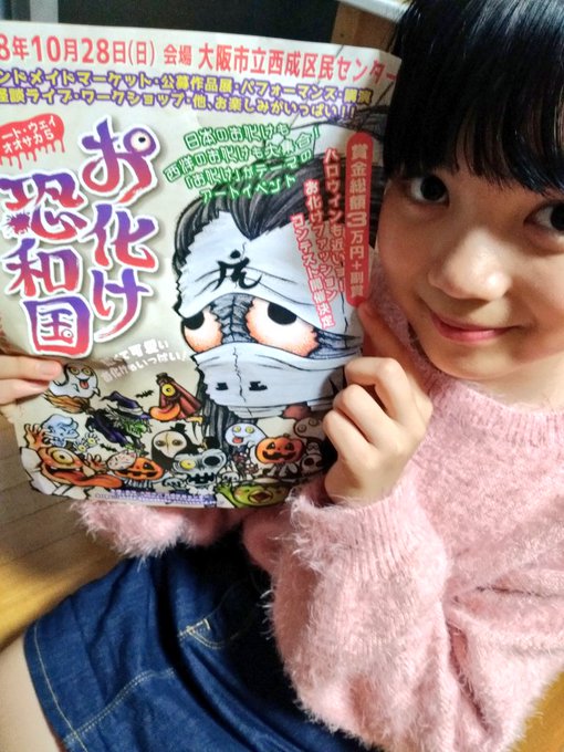 Twitterのコスプレ画像10