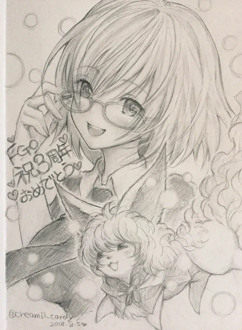 メガネの日らしいので、以前描いたマシュ嬢でも再掲しとこう…(:3_ヽ)_ 