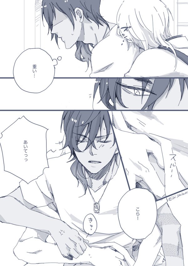 甘えたいくになが③+いたずら
※つる<り注意 