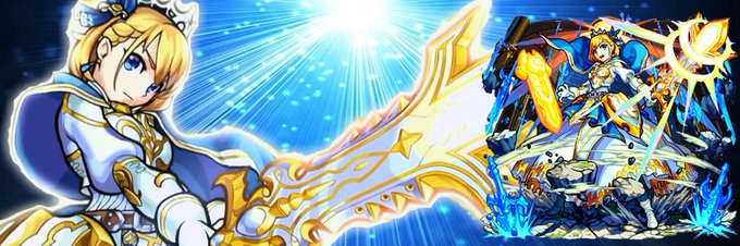 獣神化アーサーのtwitterイラスト検索結果 獣神化アーサーのtwitterイラスト検索結果