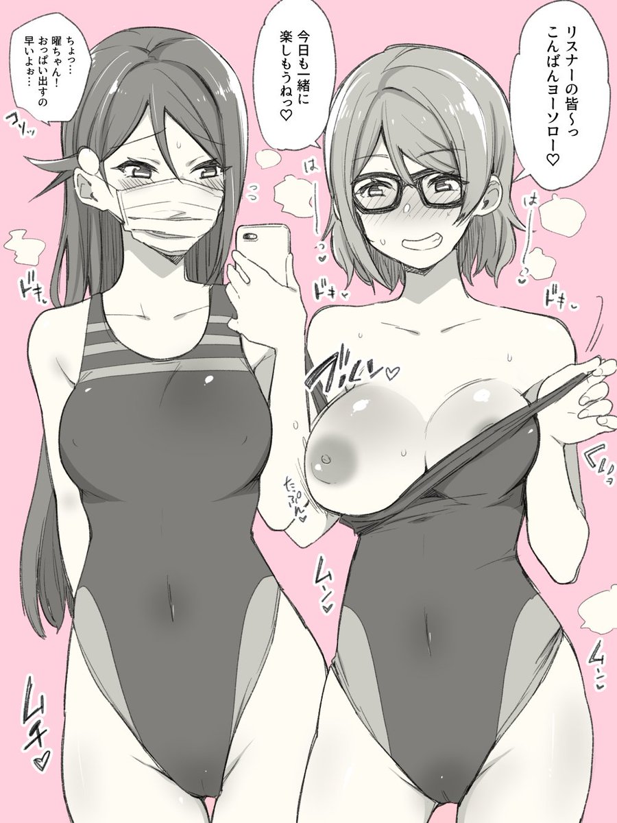 メガネ変装は露出プレイのつよい味方👓
#メガネの日 
