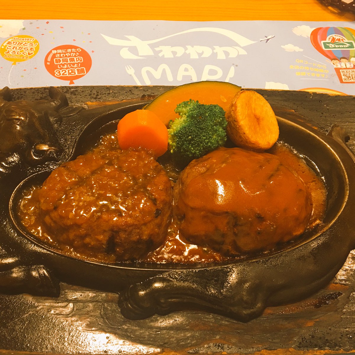 ta__man__'s tweet photo. #さわやか御殿場インター店
#げんこつハンバーグ
#静岡の人気店！2時間待ってやっと行けた！ https://t.co/9KjJ7WIG9b
