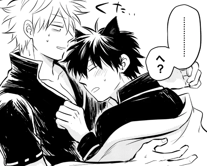 にゃんこ副長 