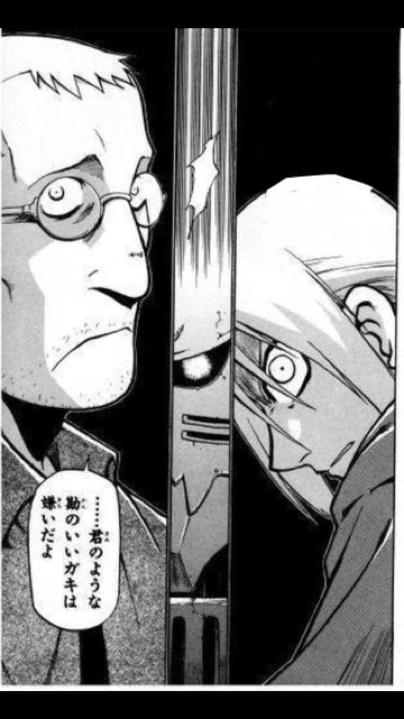 勘のいいガキは嫌いだよ Twitter Search Twitter