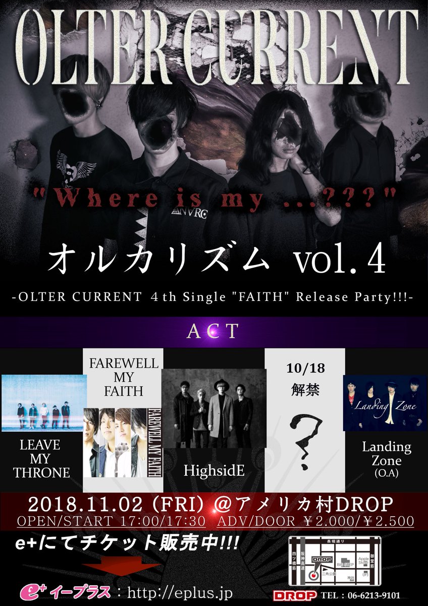 OLTER_CURRENT's tweet image. 【拡散希望❷📢】

WEBフライヤー解禁
              &amp;amp;
4th Single タイトル決定！その名も...

               "FAITH"

 己の顔を失くし彷徨いながら、
 探し求めていたものは "信念"。

前回より更に進化した
オルカレサウンドを乞うご期待‼️

#オルカレ #4thSingle #FAITH