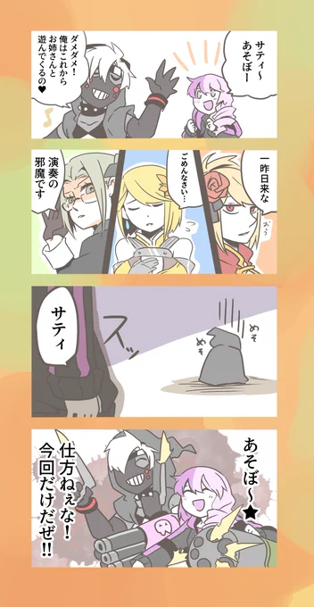 あそぼ。
 #コンパスお絵描き 