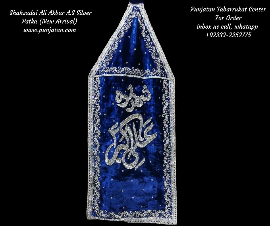 punjatan110's tweet photo. Shahzadai Ali Akbar A.S Silver Patka (Please Re tweet) @Keran_Zehra @AunMlik @ZirwaZainab #muharram #ashura #naqi #yanaqi #patka #Lahore #Usa #Canada #Australia #Uk #Sailkot #Texas #Florida #velvet #melbourne #azakhana #aliakbar #jhang #rorhi #jhang #kora #karachi #Lahore https://t.co/1hddsPboAo