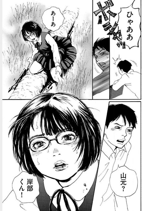 松田洋子 Matuda さんのマンガ一覧 古い順 10ページ ツイコミ 仮