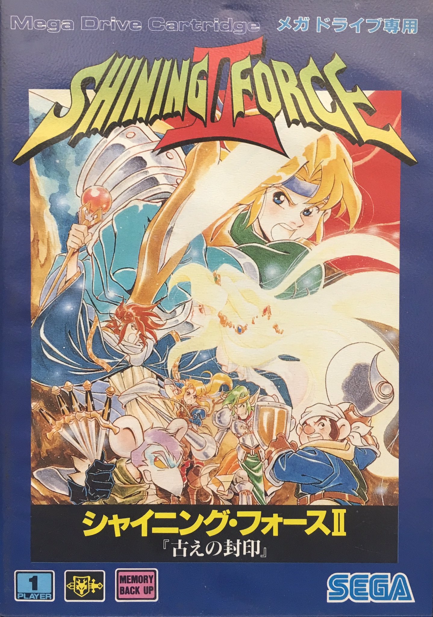 ゲーム探偵団 on X: 