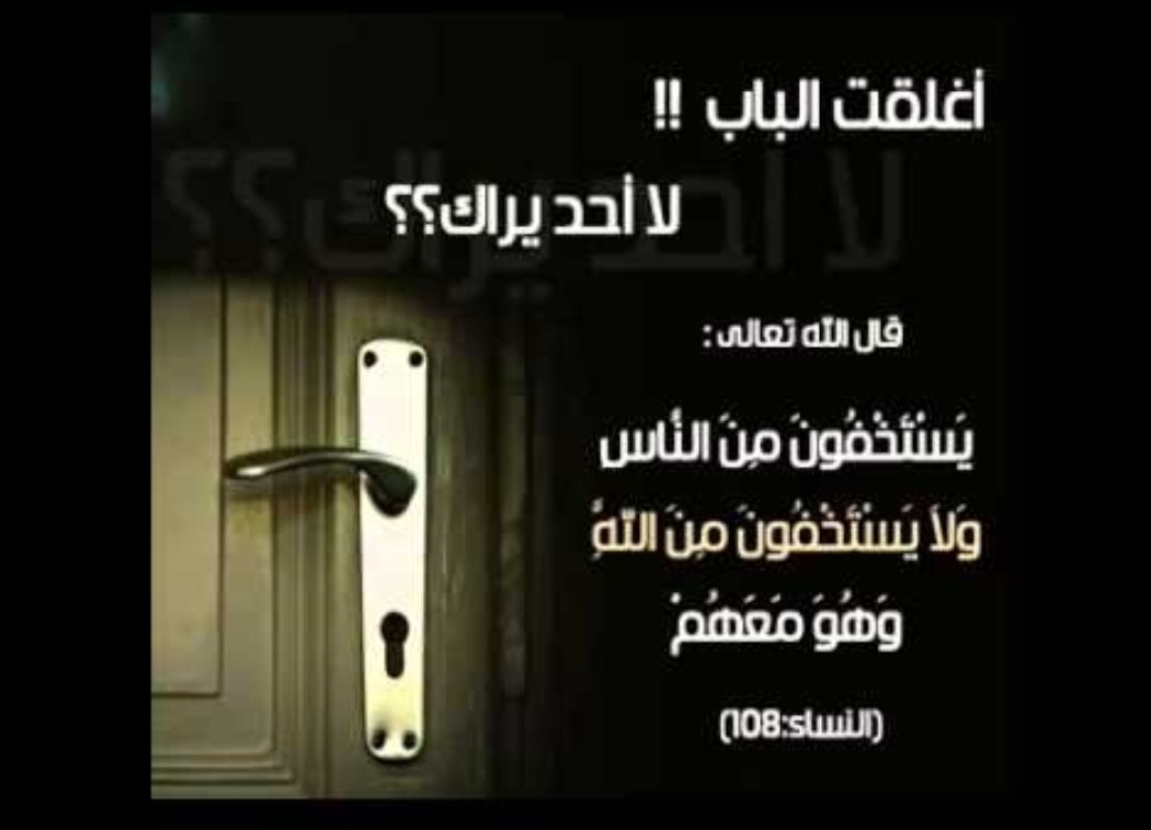 عبدالعزيز الطريفي On Twitter من أكثر من مراقبة الله وحضوره بقلبه لم يصدر منه إلا ما يرضيه لأن النفس تعظ م الرقيب عليها وتخشاه وكلما ضعفت المراقبة انطلقت الجوارح بالمعاصي