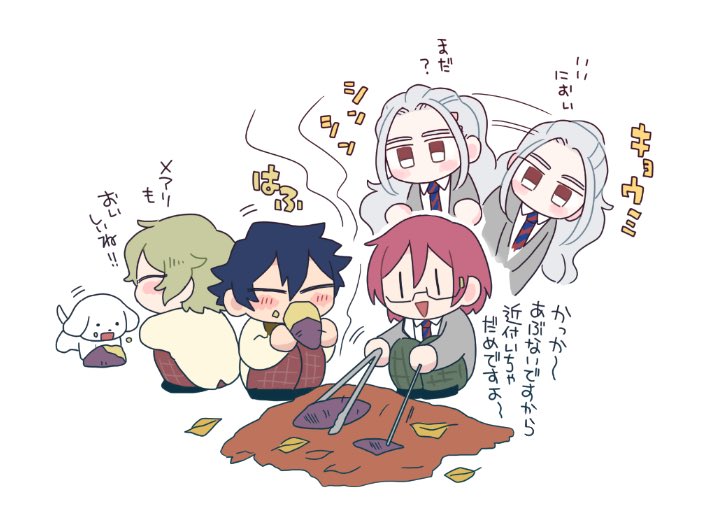 他校も焼き芋? 