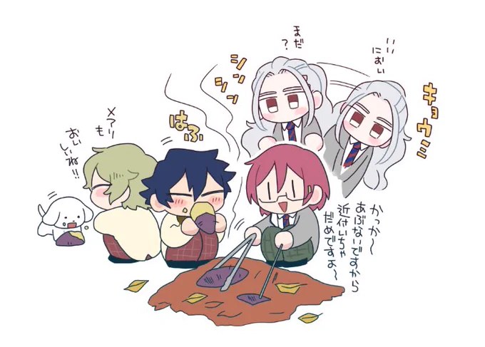 他校も焼き芋? 