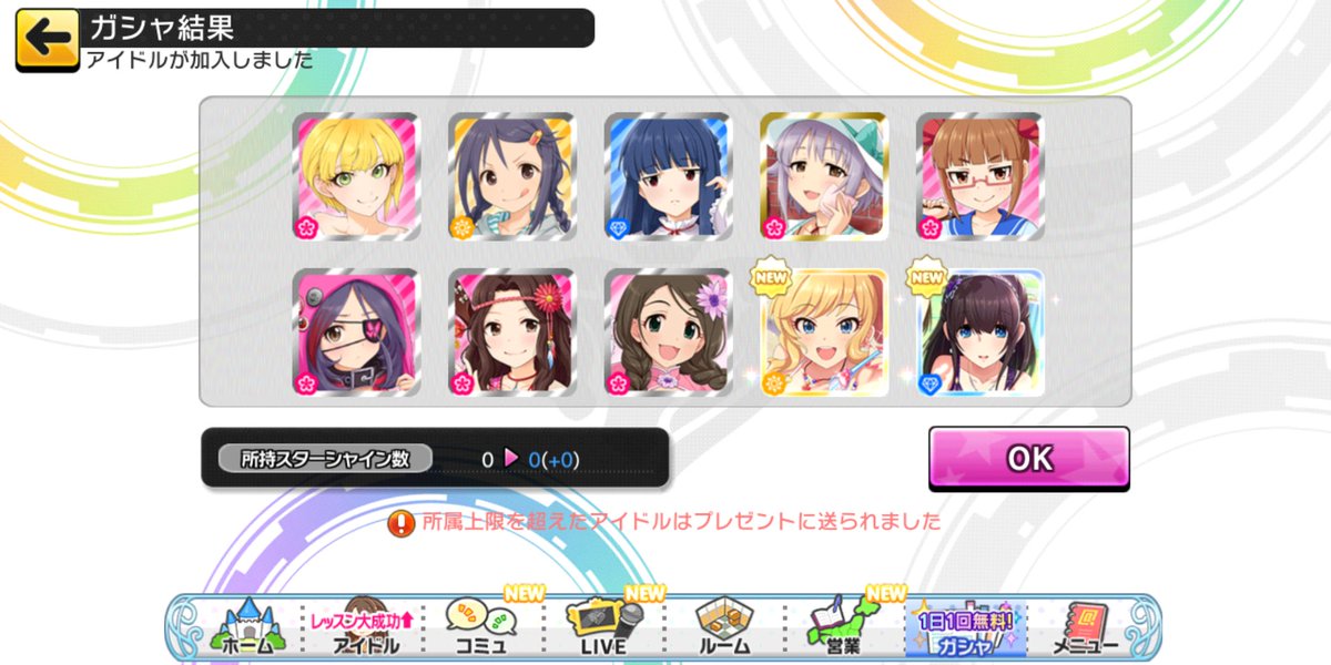 リミテッドプレミアムオーディションガシャ Twitter Search リミテッドプレミアムオーディションガシャ Twitter Search