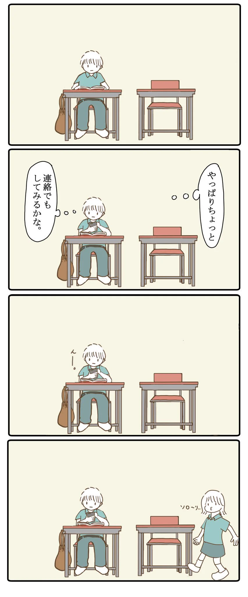 何これwwwこそばゆいんだけど！！いない日は何だか寂しい…