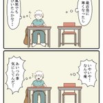 何これ!こそばゆいんだけど!いない日は何だか寂しい…