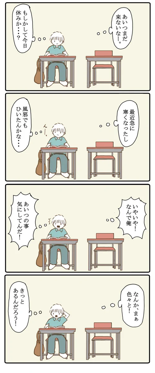 何これwwwこそばゆいんだけど！！いない日は何だか寂しい…