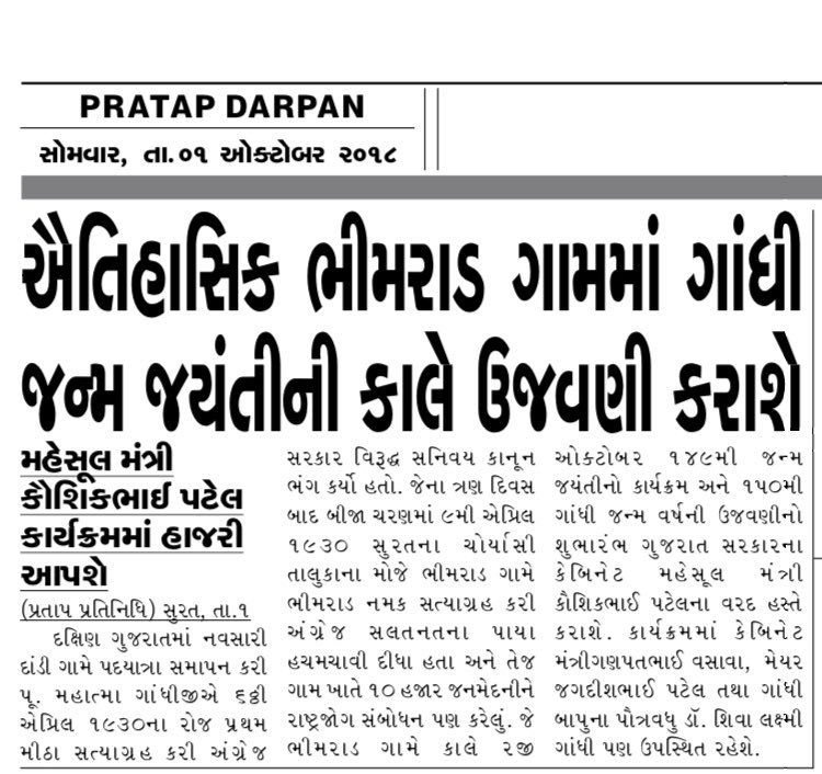balvantlpatel's tweet photo. https://t.co/B1uXZ0IYKT