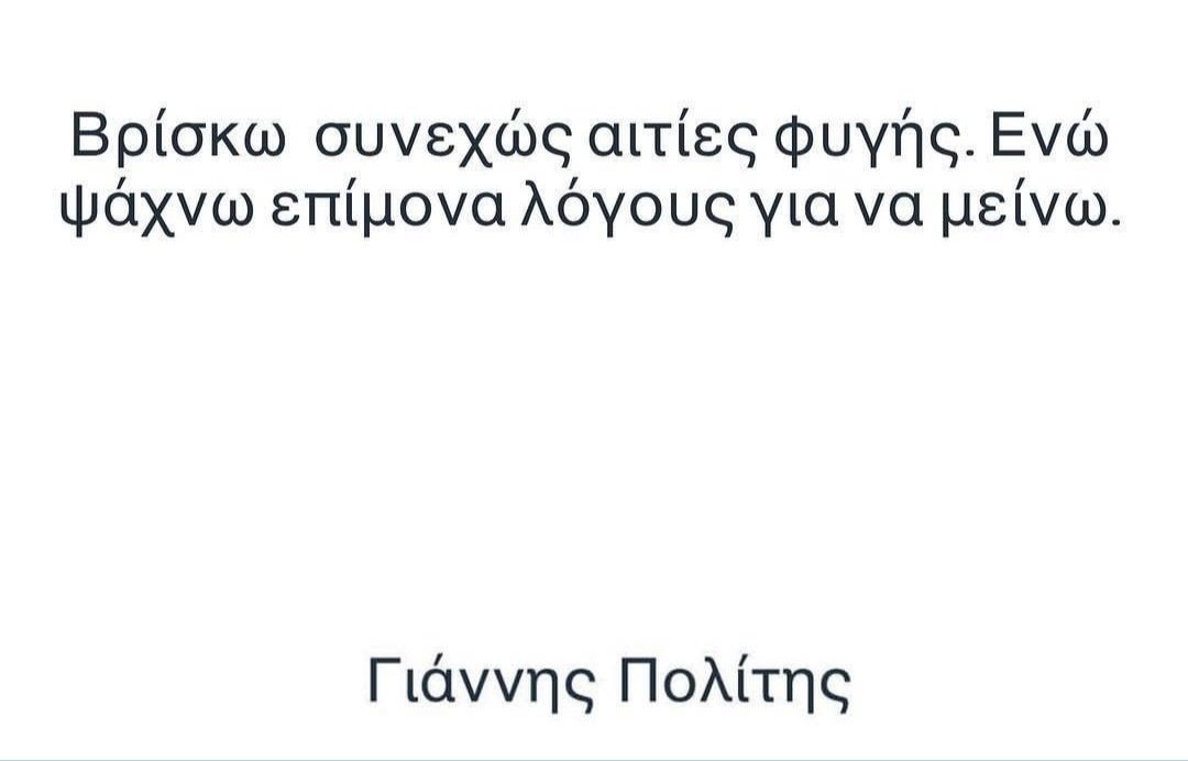 despina kalfa (@deskalfa) on Twitter photo 