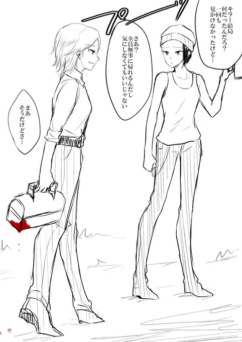 ローリーとネア 