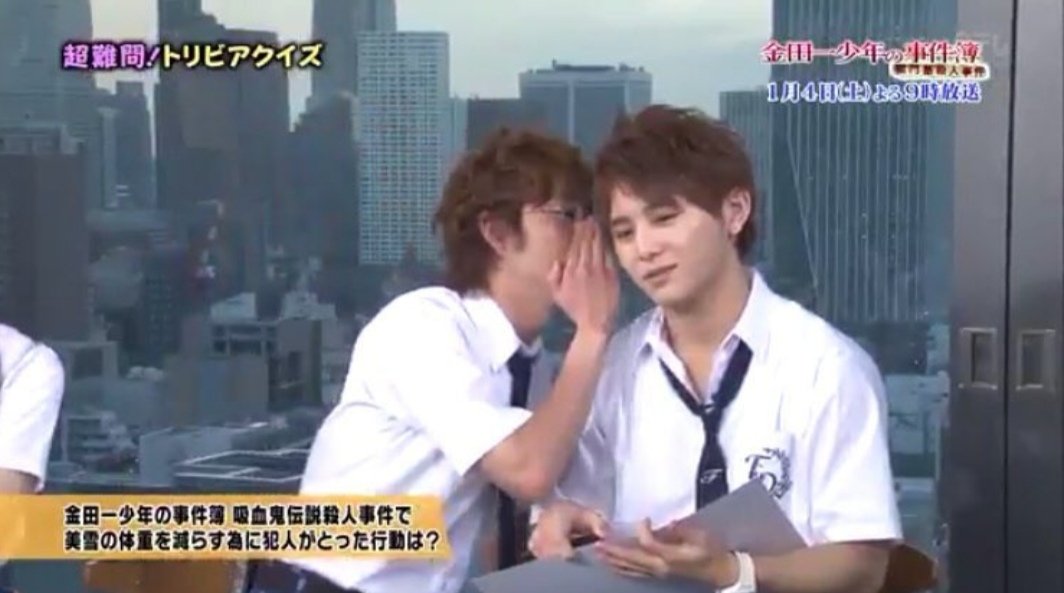 Daiki S Kissing Attempt By Arioka Daiki Hahaha Love These Dorks Kalau Ariyama Takpe Haifa Tak Jealous 有岡大貴 山田涼介 Daiki S Kissing Attempt By Arioka Daiki Hahaha Love These Dorks Kalau Ariyama Takpe Haifa Tak Jealous 有岡大貴 山田涼介