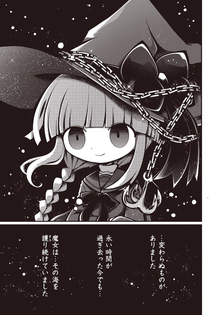 大海原と大海原 (@o_wadanohara) / X