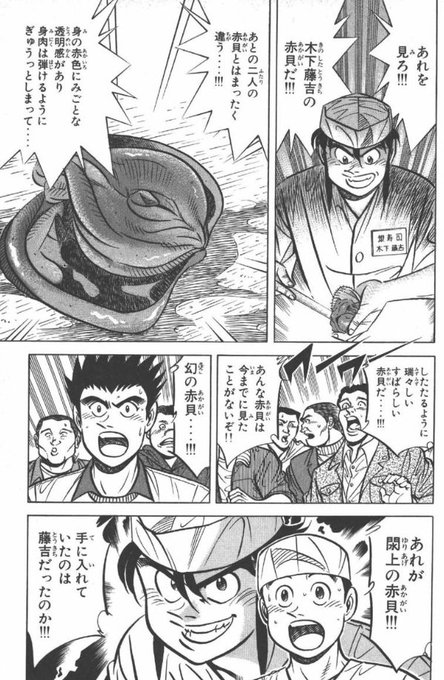 楠まりえ Marie Nova7 さんのマンガ一覧 43ページ ツイコミ 仮