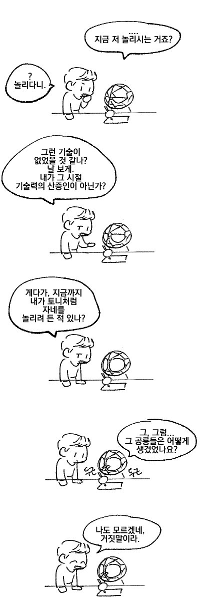 MYR_MARVEL's tweet photo. 막내 놀리기 https://t.co/QRKZe5zTmj
