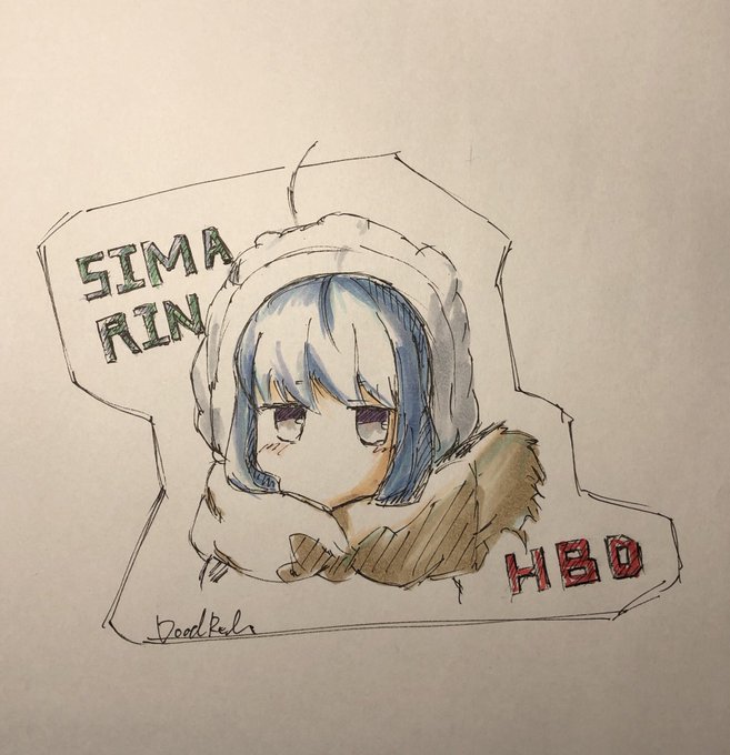 「志摩リン」の画像/イラスト/ファンアート(古い順)