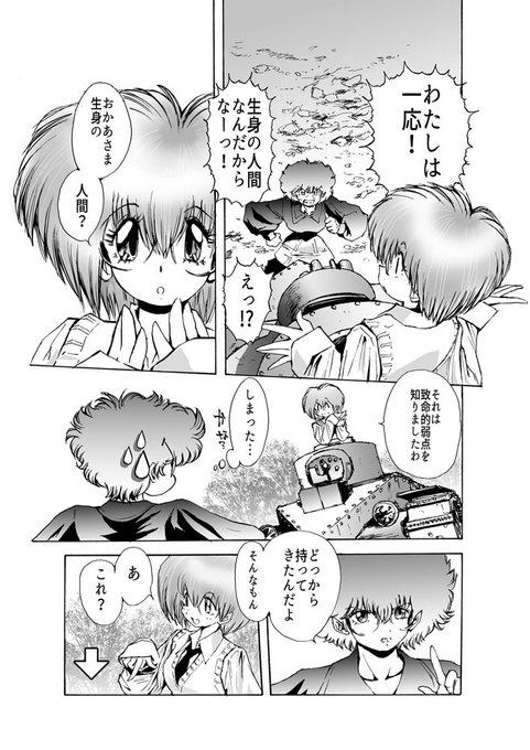 メガネの日、的なー 