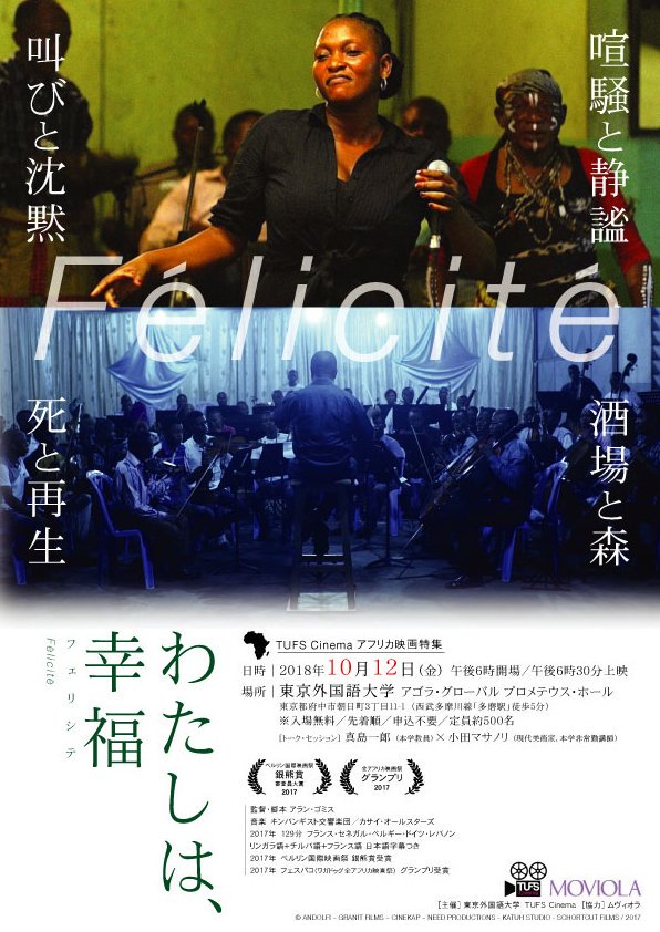 イルコモンズ 作品解説 メーテルリンクの 青い鳥 と二 世紀の幸福論 モーリス メーテルリンク 堀口大學 フュードル ドストエフスキー 水木しげるほか T Co 64ehs3ulnz Twitter