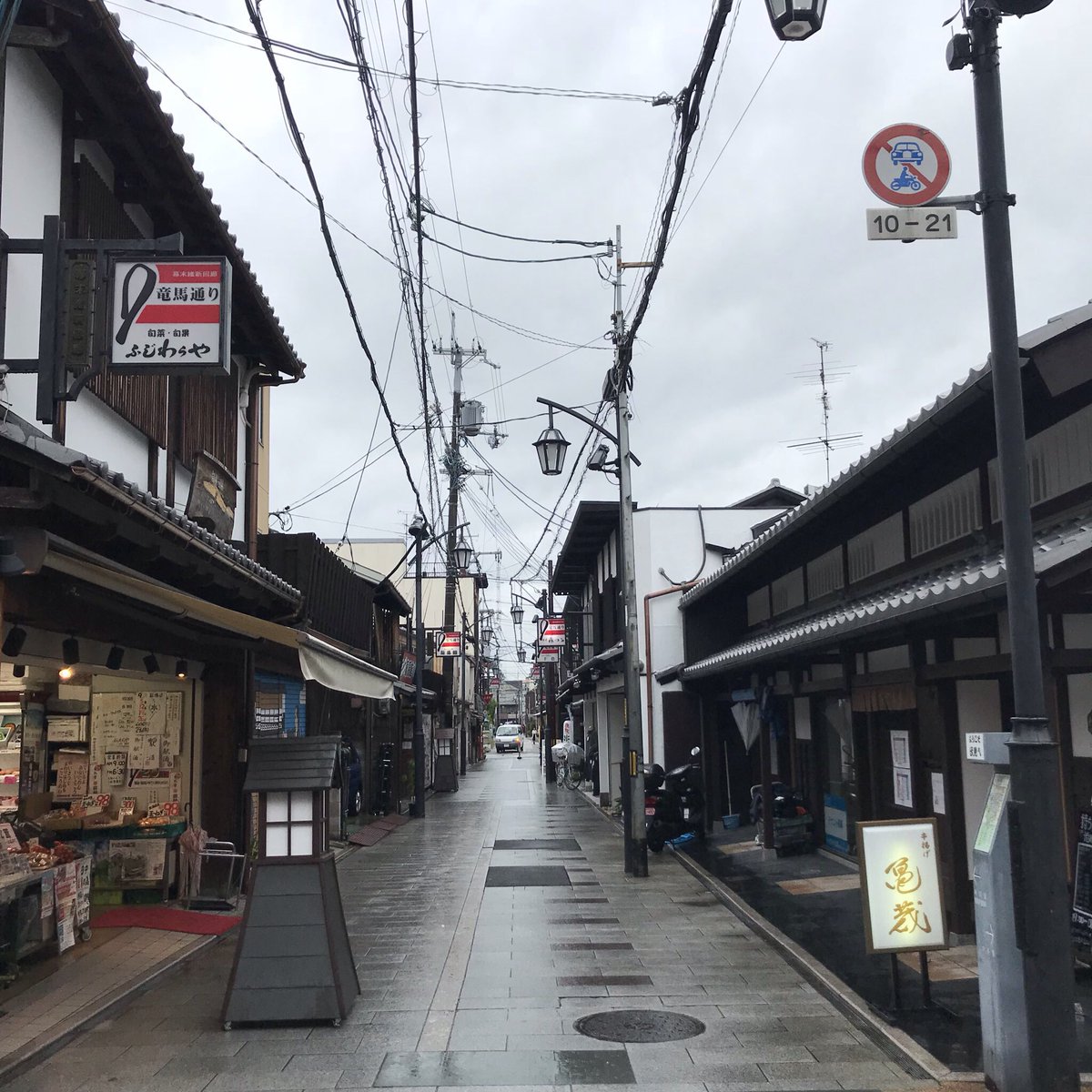 竜馬通り商店街 竜馬通り商店街